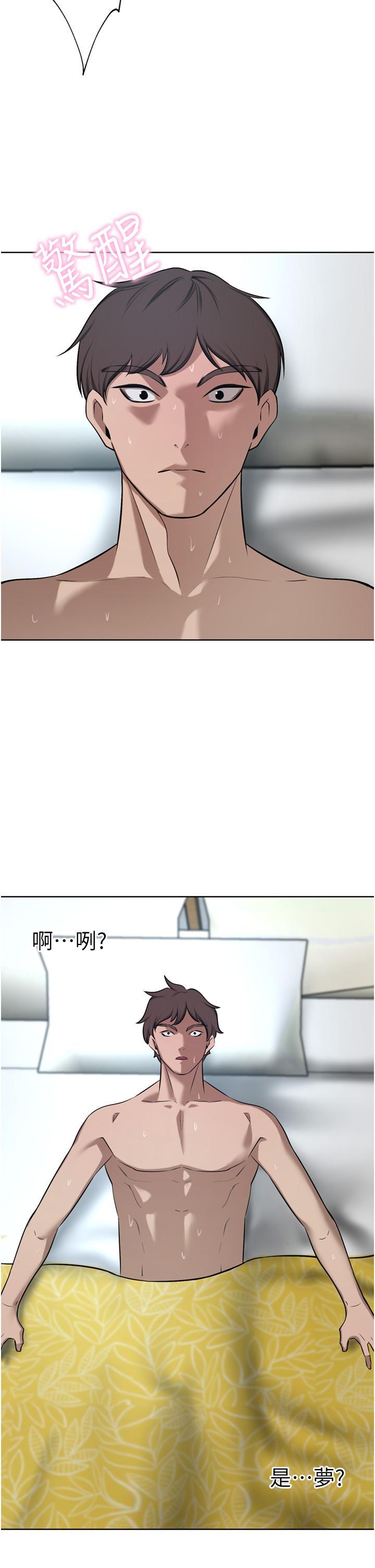 [Manhwa] A wealthy wife Plot, mature woman, big breasts#[46P]-34