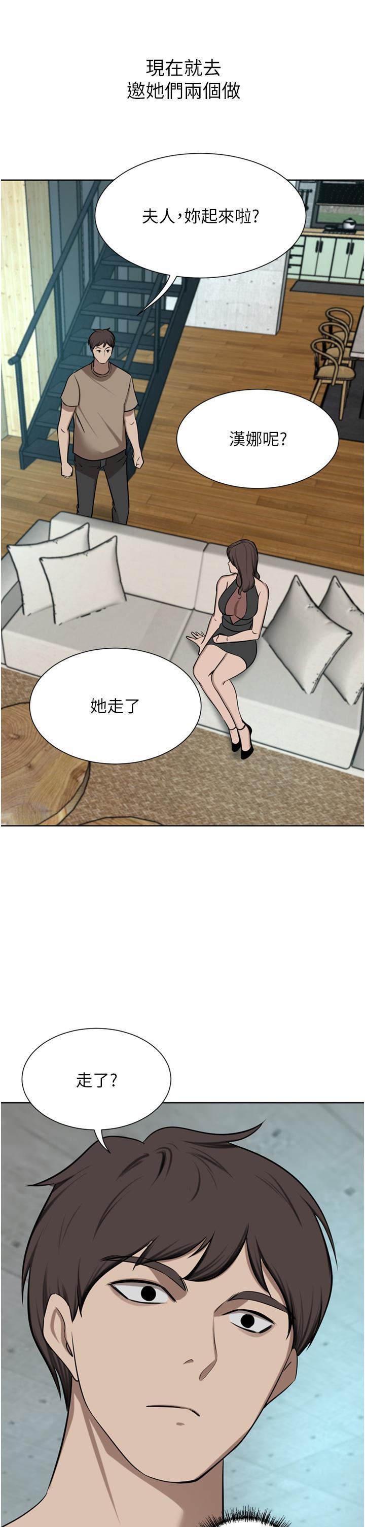 [Manhwa] A wealthy wife Plot, mature woman, big breasts#[46P]-37