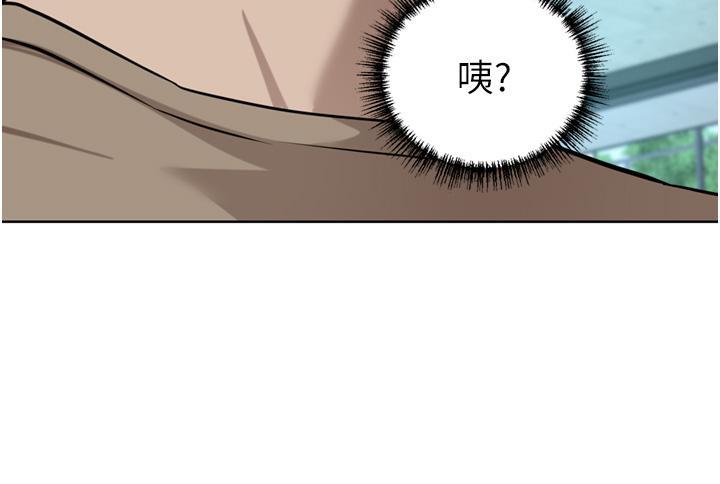[Manhwa] A wealthy wife Plot, mature woman, big breasts#[46P]-38