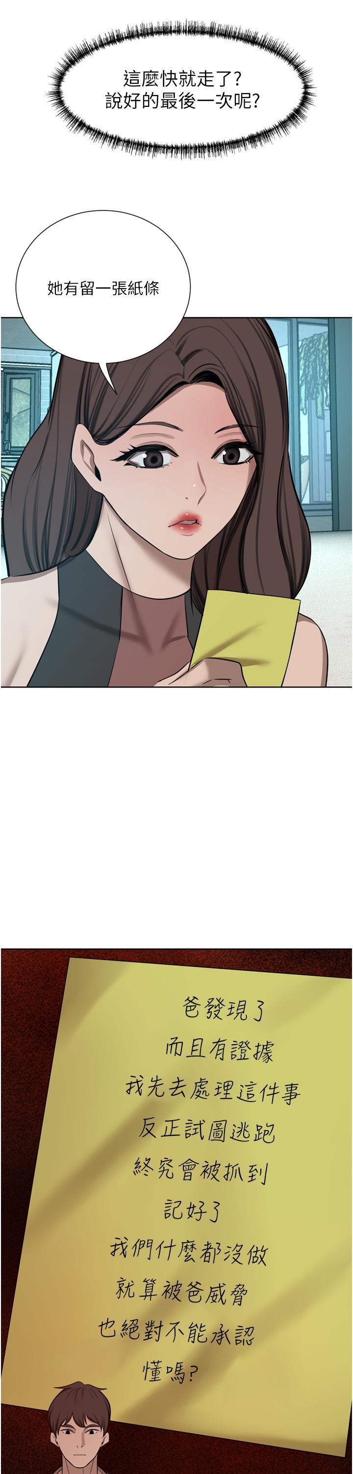 [Manhwa] A wealthy wife Plot, mature woman, big breasts#[46P]-39