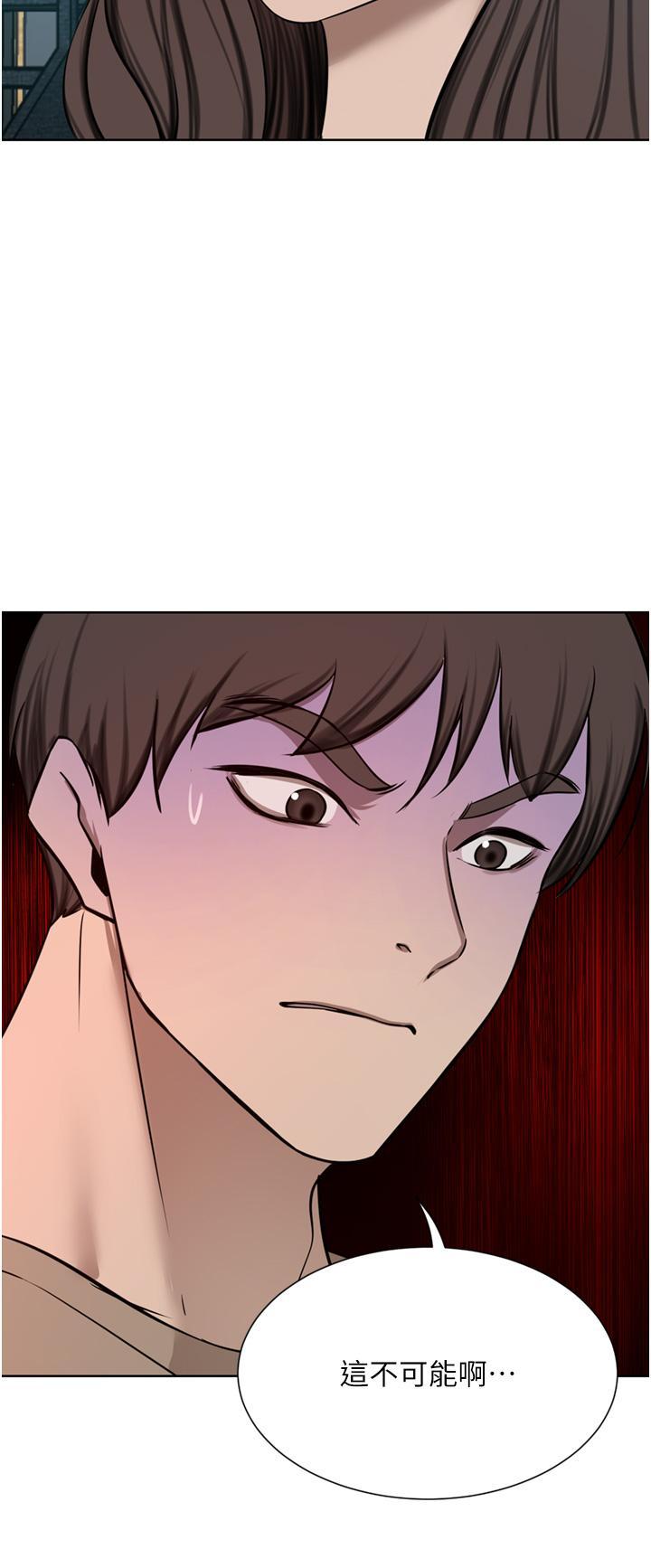[Manhwa] A wealthy wife Plot, mature woman, big breasts#[46P]-41