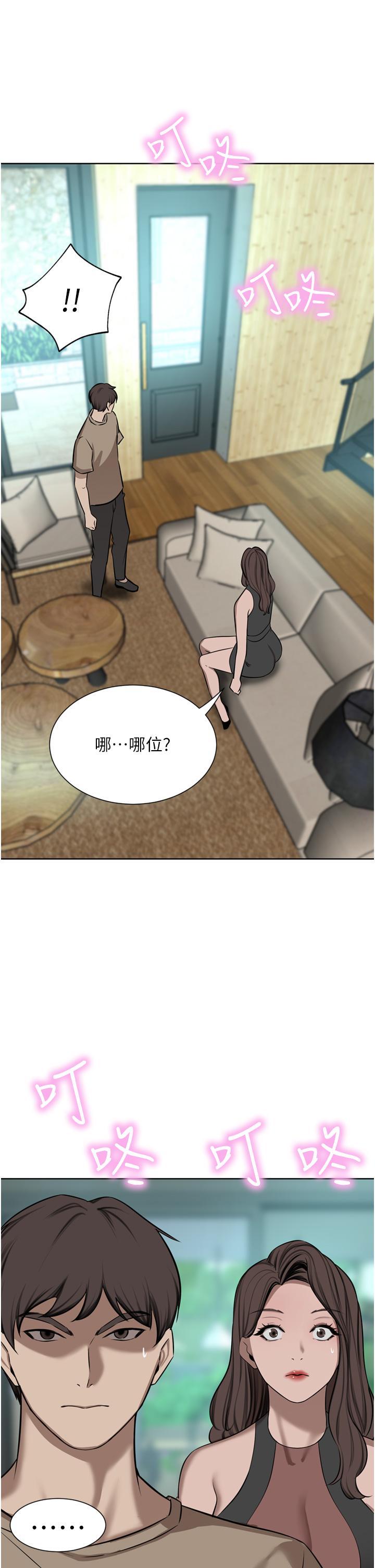 [Manhwa] A wealthy wife Plot, mature woman, big breasts#[46P]-42