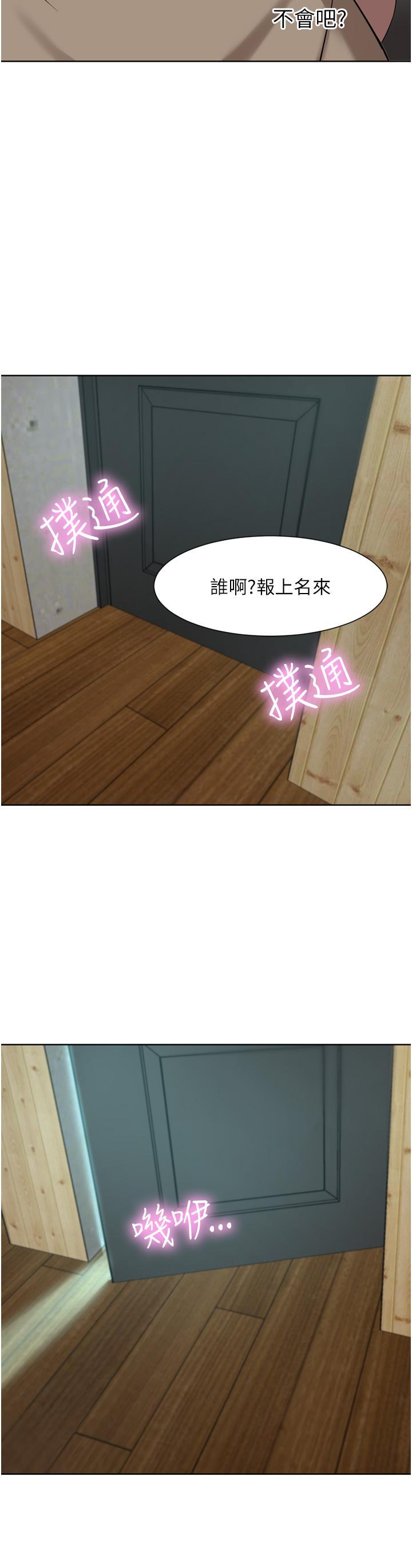 [Manhwa] A wealthy wife Plot, mature woman, big breasts#[46P]-43