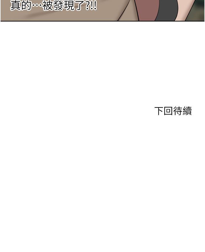 [Manhwa] A wealthy wife Plot, mature woman, big breasts#[46P]-46