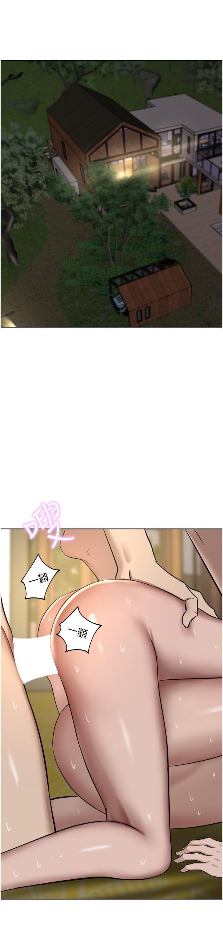 [Manhwa] A wealthy wife Plot, mature woman, big breasts#[46P]-5