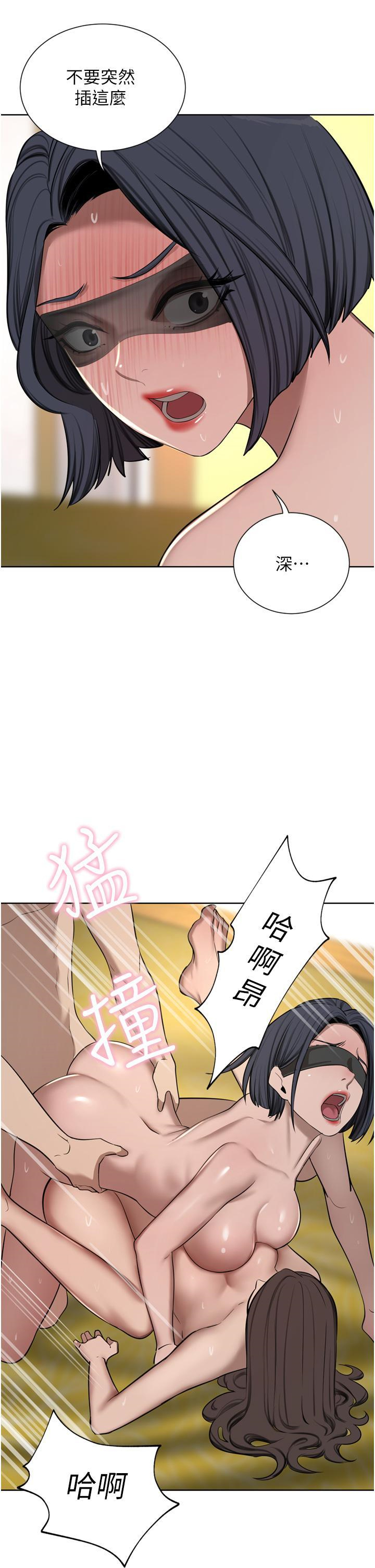 [Manhwa] A wealthy wife Plot, mature woman, big breasts#[46P]-7