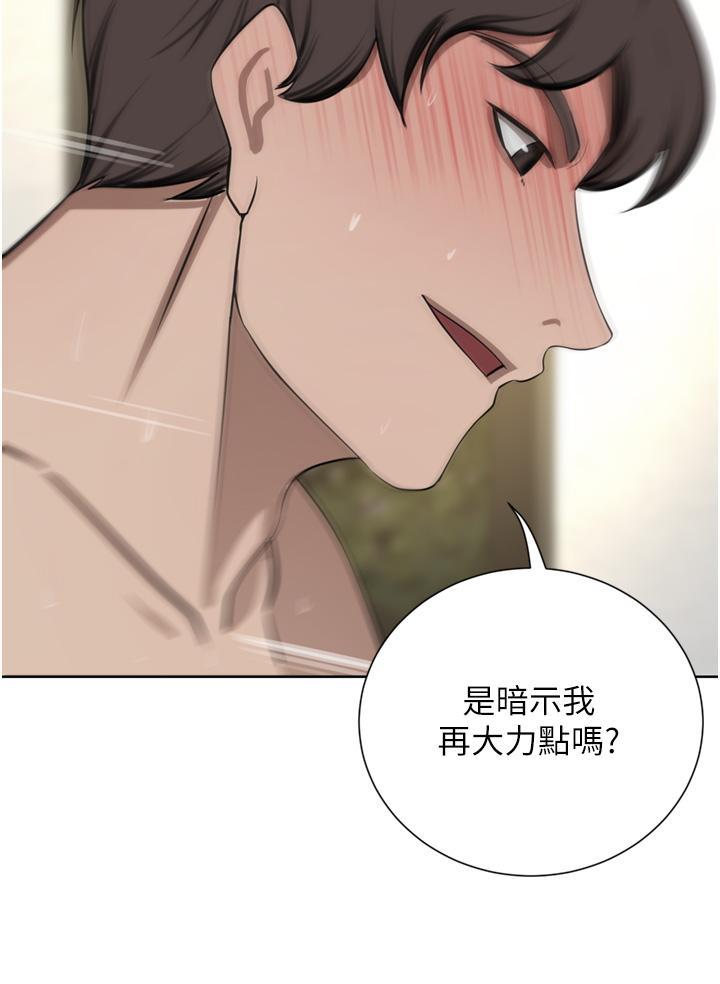 [Manhwa] A wealthy wife Plot, mature woman, big breasts#[46P]-9