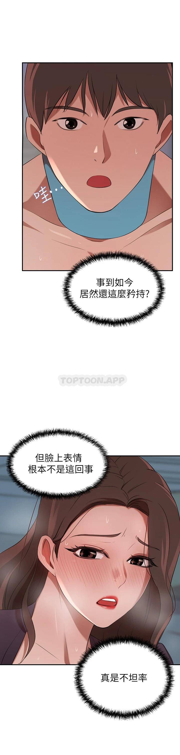 [Manhwa] A wealthy wife Plot, mature woman, big breasts#[59P]-11
