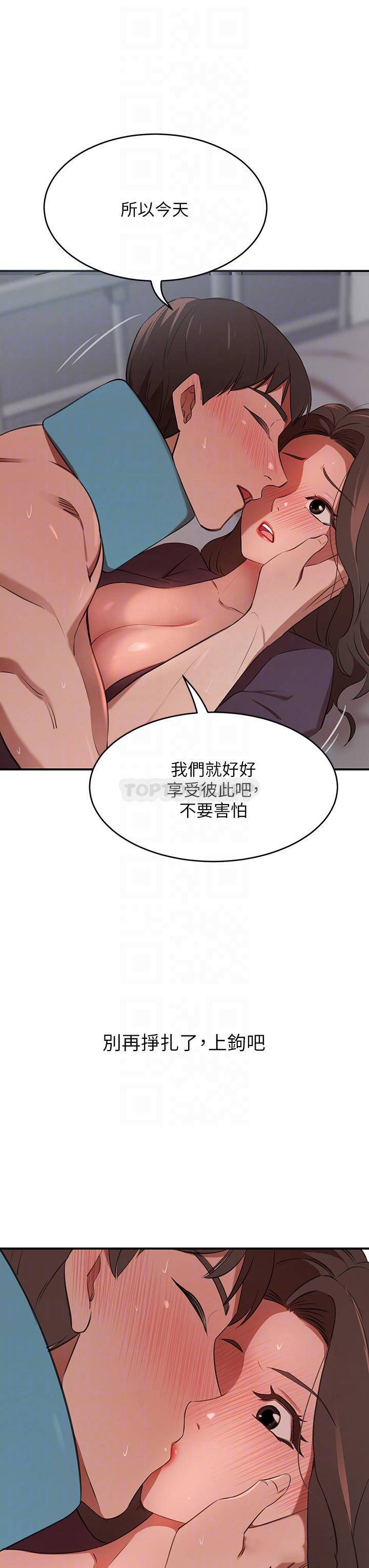 [Manhwa] A wealthy wife Plot, mature woman, big breasts#[59P]-18