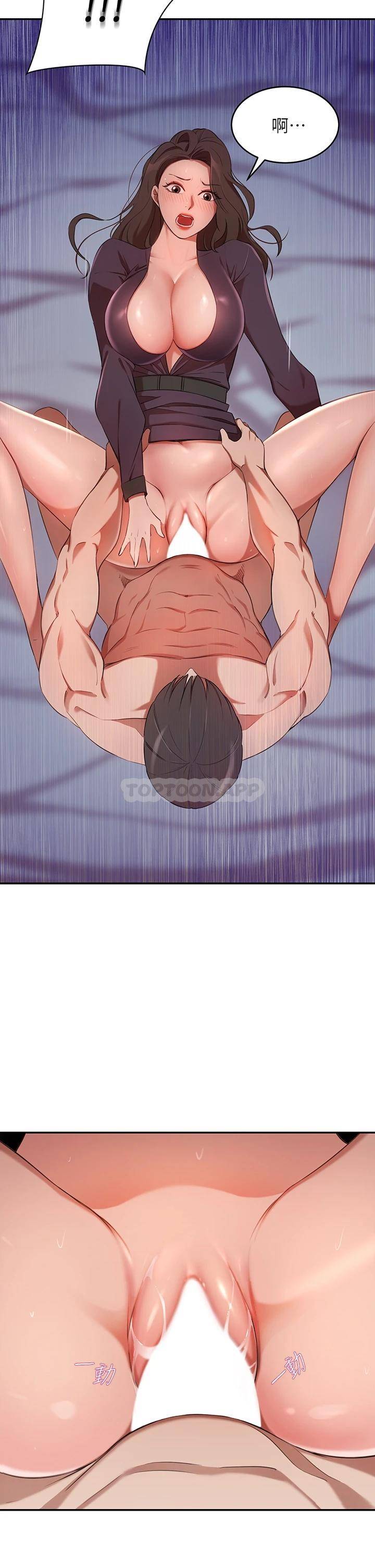 [Manhwa] A wealthy wife Plot, mature woman, big breasts#[59P]-2