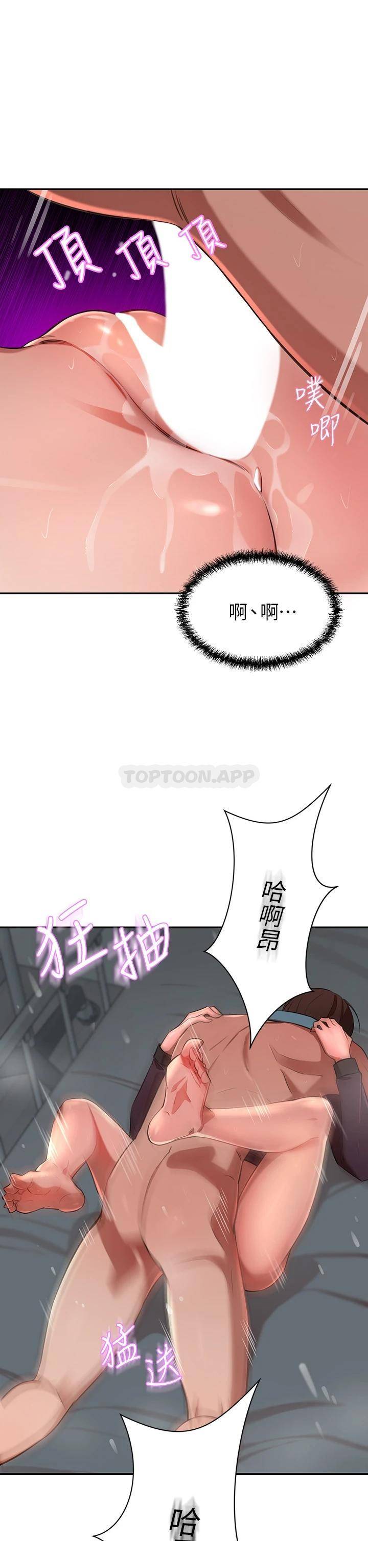 [Manhwa] A wealthy wife Plot, mature woman, big breasts#[59P]-20