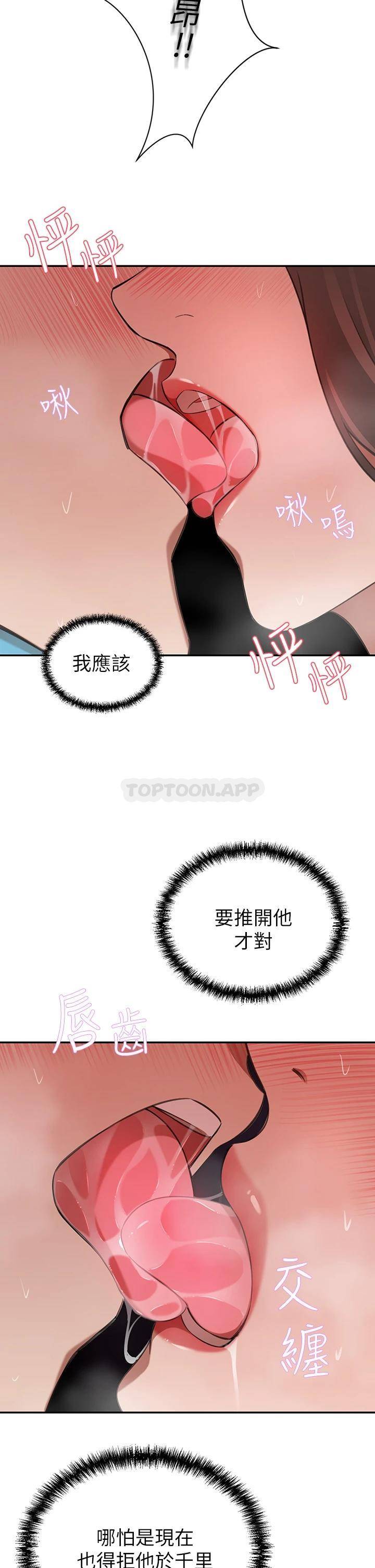 [Manhwa] A wealthy wife Plot, mature woman, big breasts#[59P]-21