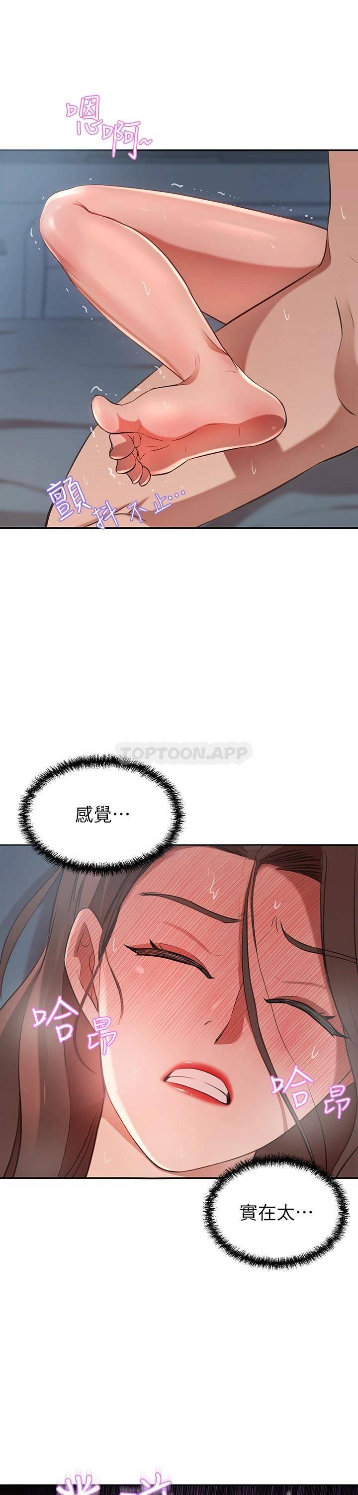 [Manhwa] A wealthy wife Plot, mature woman, big breasts#[59P]-23