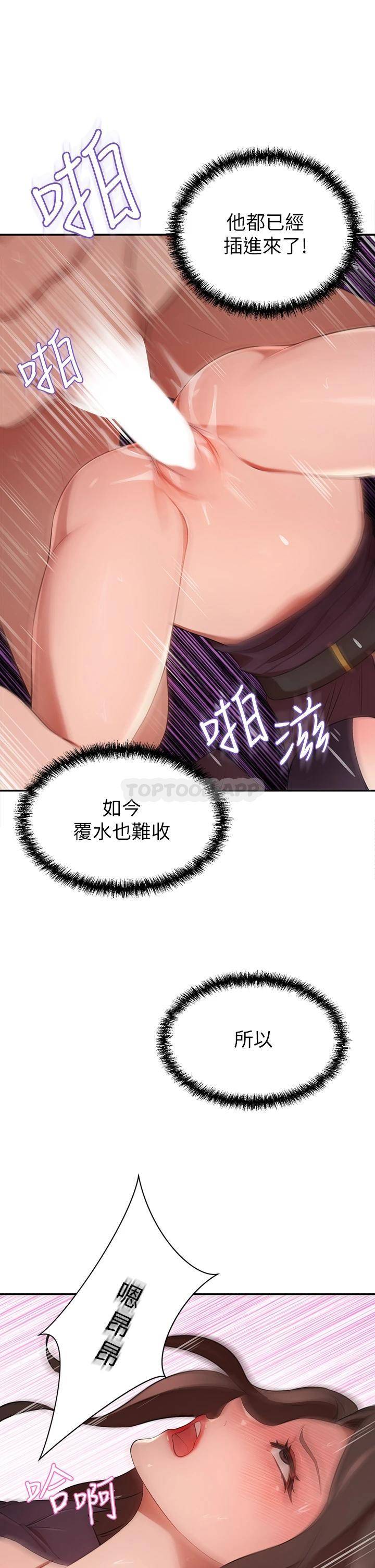 [Manhwa] A wealthy wife Plot, mature woman, big breasts#[59P]-26