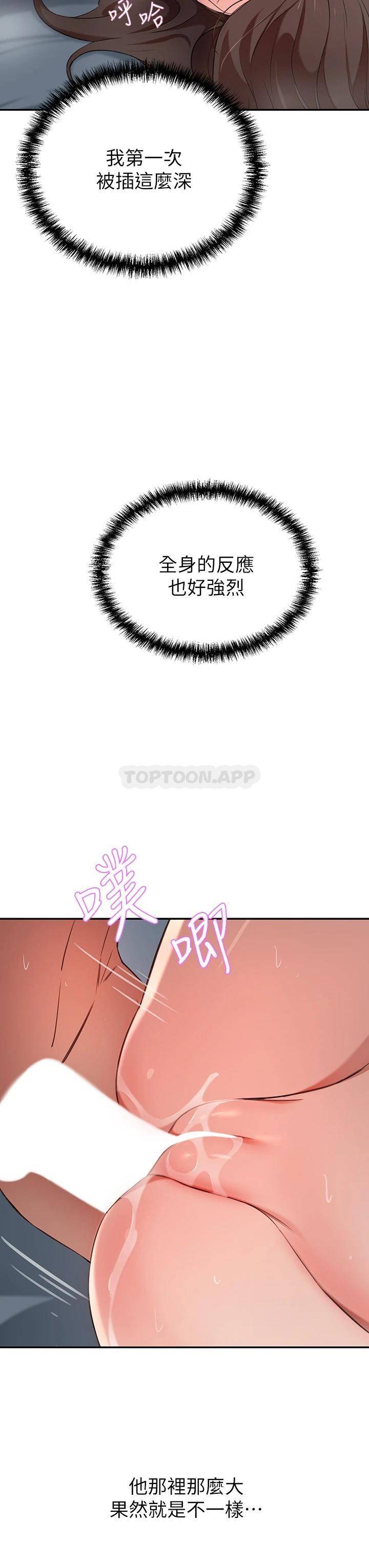 [Manhwa] A wealthy wife Plot, mature woman, big breasts#[59P]-30