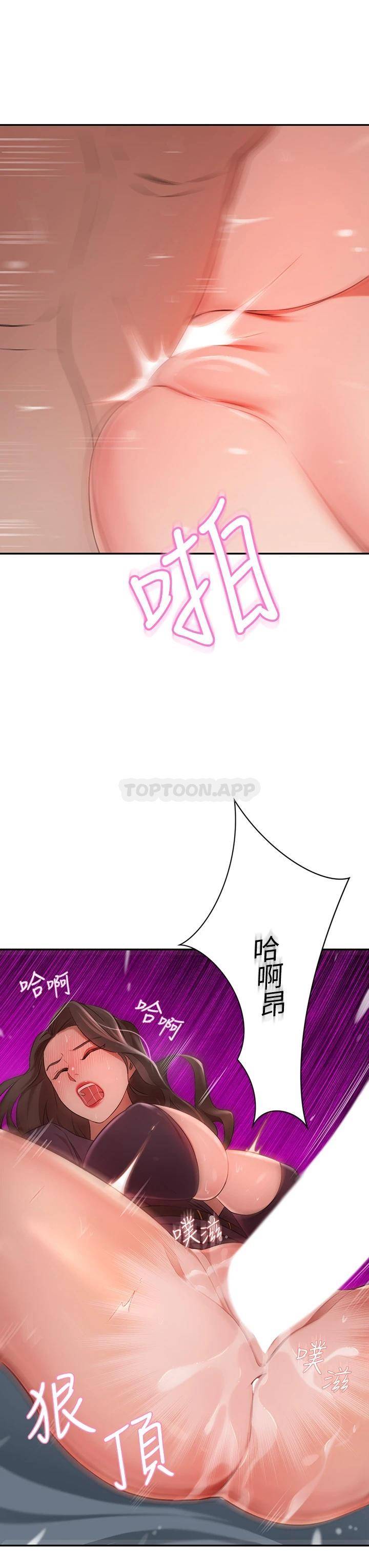 [Manhwa] A wealthy wife Plot, mature woman, big breasts#[59P]-31