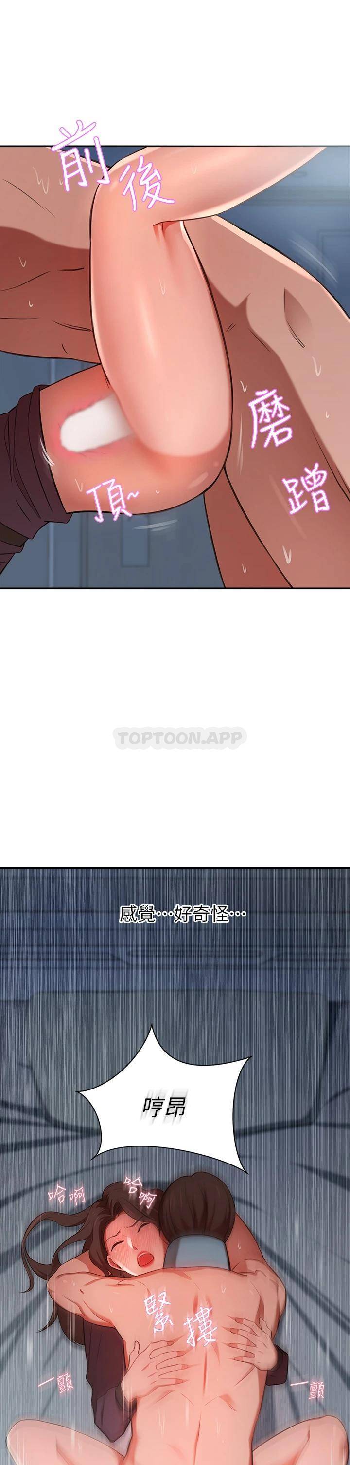 [Manhwa] A wealthy wife Plot, mature woman, big breasts#[59P]-33