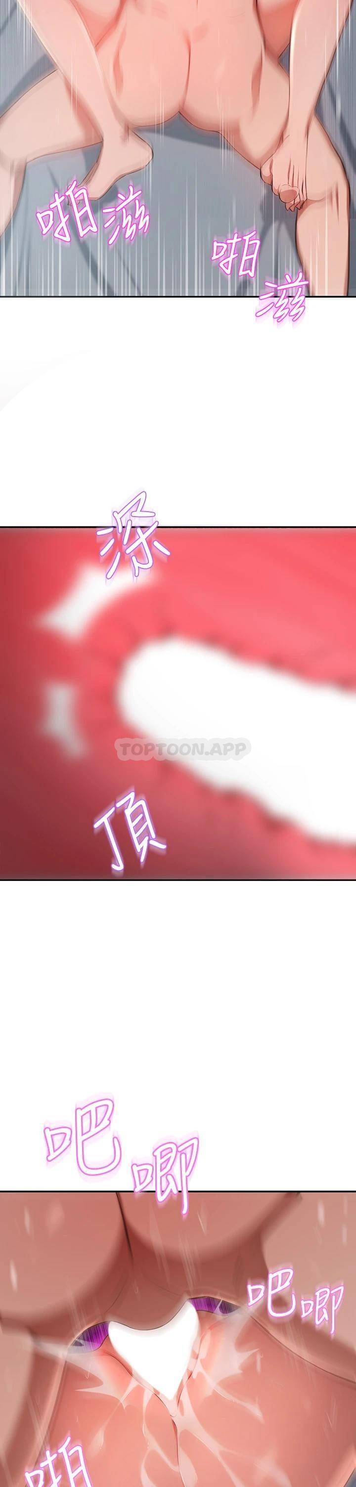 [Manhwa] A wealthy wife Plot, mature woman, big breasts#[59P]-34