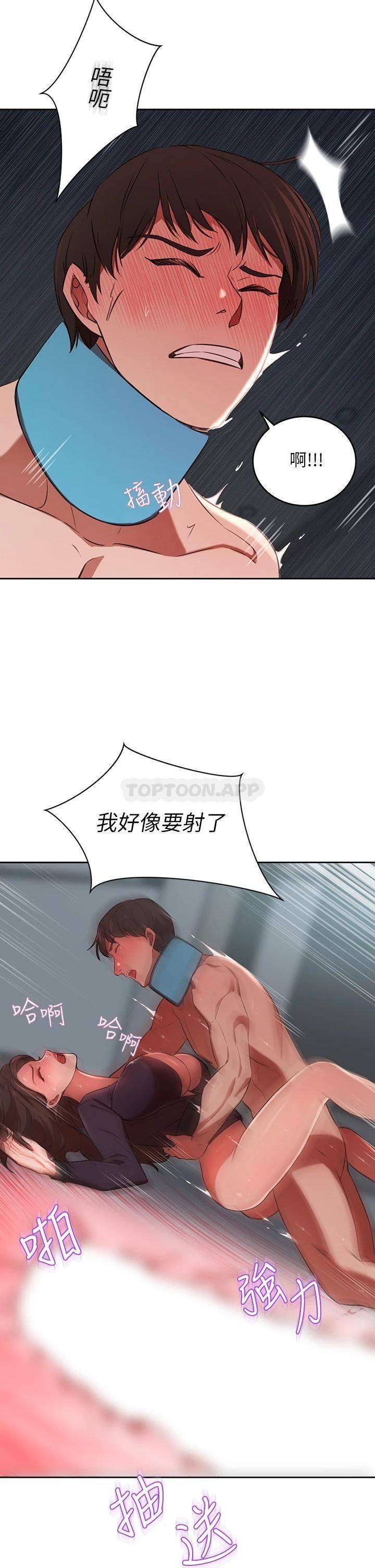 [Manhwa] A wealthy wife Plot, mature woman, big breasts#[59P]-38