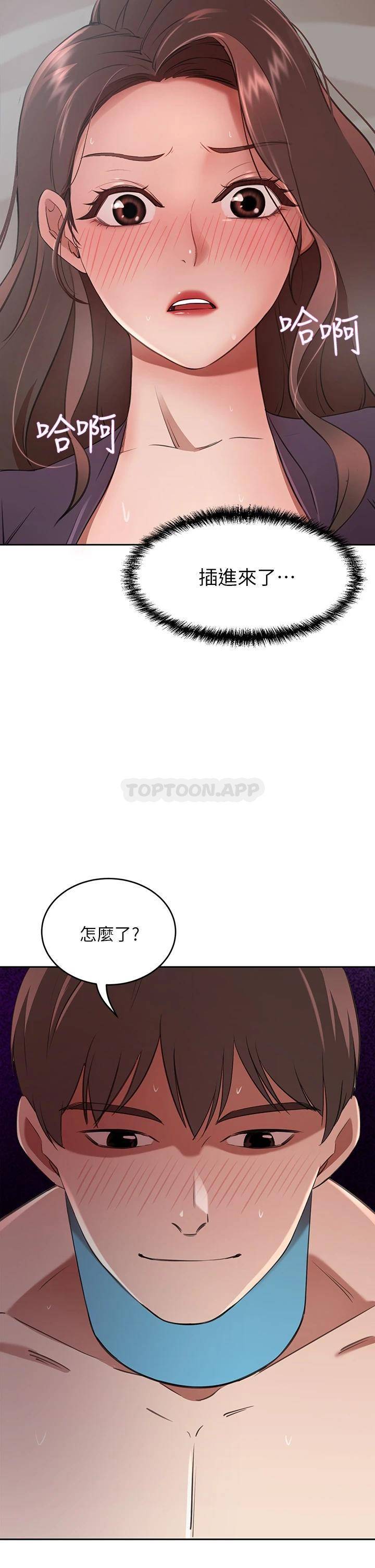 [Manhwa] A wealthy wife Plot, mature woman, big breasts#[59P]-5