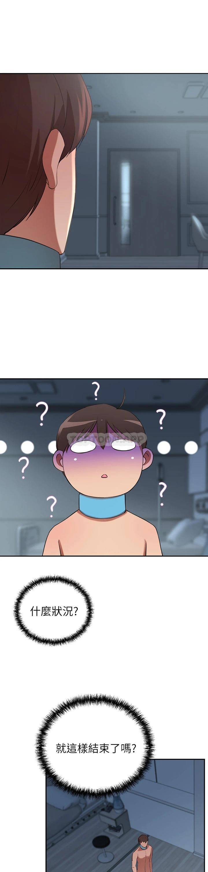 [Manhwa] A wealthy wife Plot, mature woman, big breasts#[59P]-50