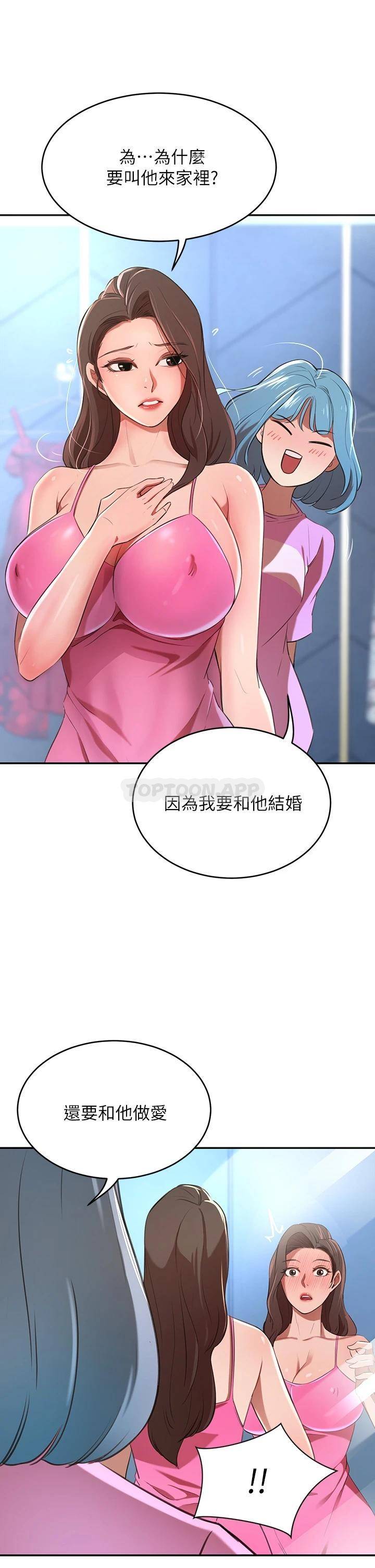 [Manhwa] A wealthy wife Plot, mature woman, big breasts#[59P]-56