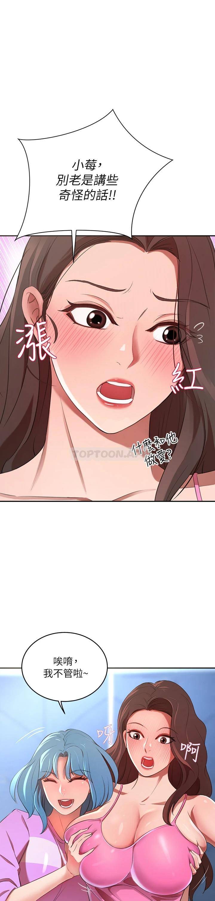 [Manhwa] A wealthy wife Plot, mature woman, big breasts#[59P]-57