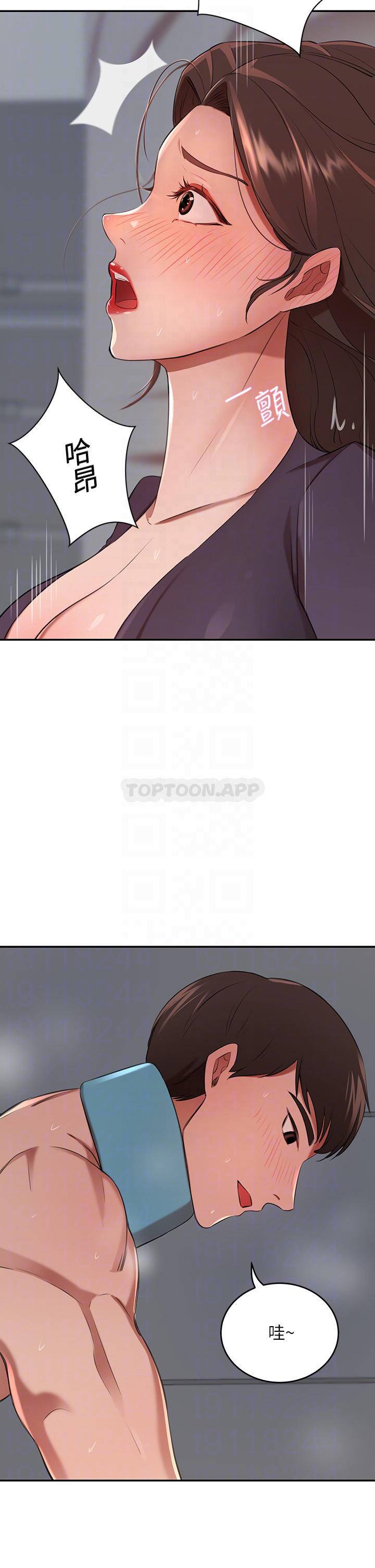 [Manhwa] A wealthy wife Plot, mature woman, big breasts#[59P]-8