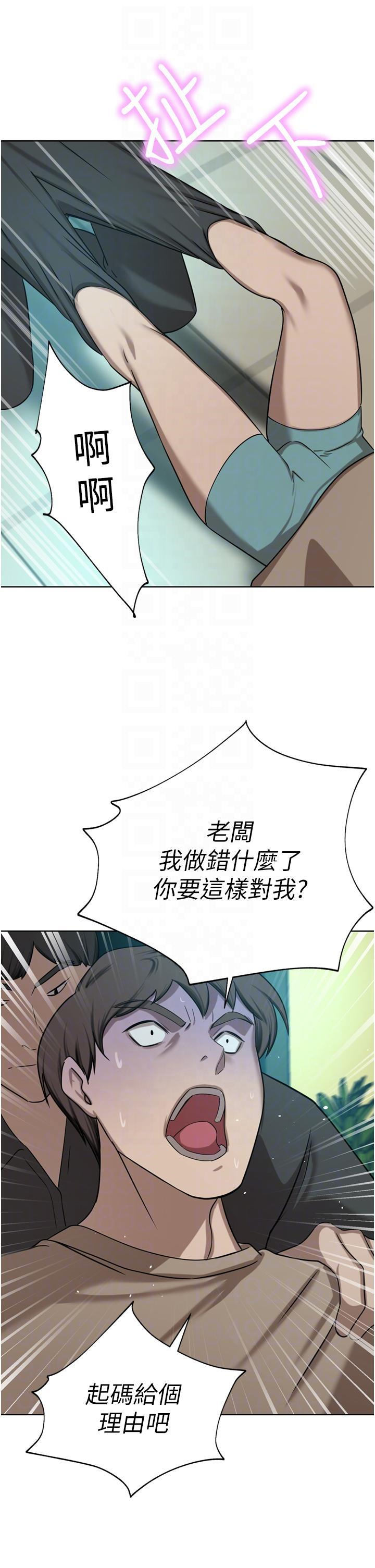 [Manhwa] A wealthy wife Plot, mature woman, big breasts#[51P]-10