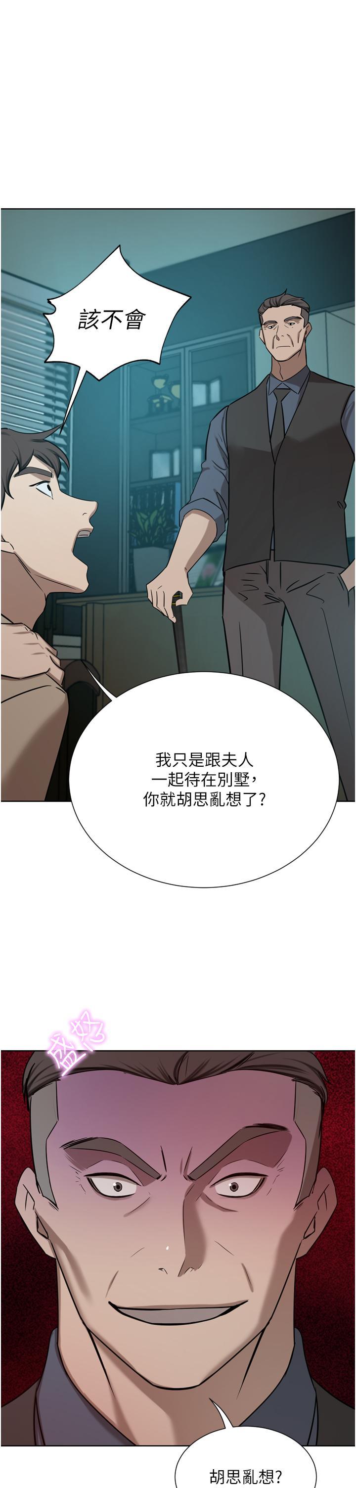 [Manhwa] A wealthy wife Plot, mature woman, big breasts#[51P]-11