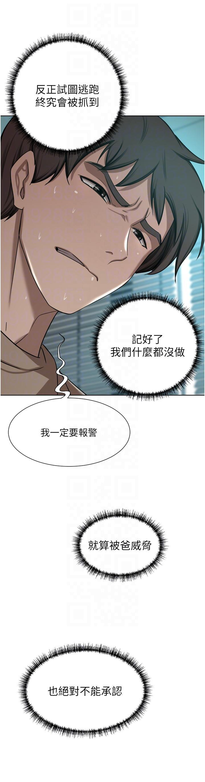 [Manhwa] A wealthy wife Plot, mature woman, big breasts#[51P]-14