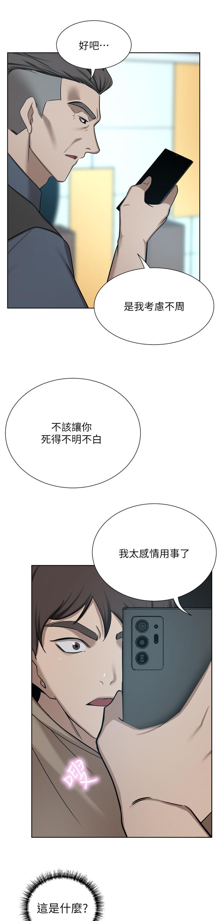 [Manhwa] A wealthy wife Plot, mature woman, big breasts#[51P]-15