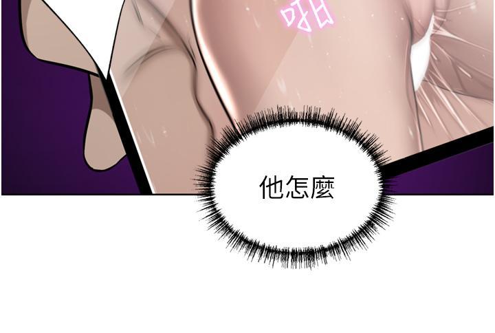 [Manhwa] A wealthy wife Plot, mature woman, big breasts#[51P]-17