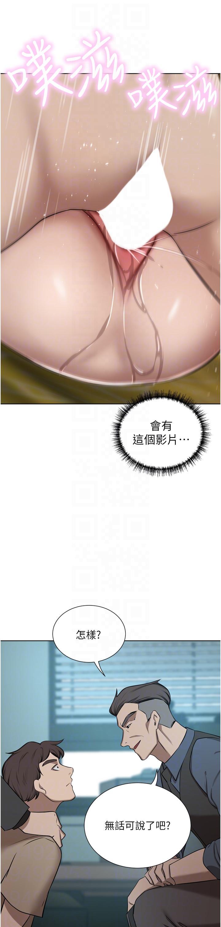 [Manhwa] A wealthy wife Plot, mature woman, big breasts#[51P]-18