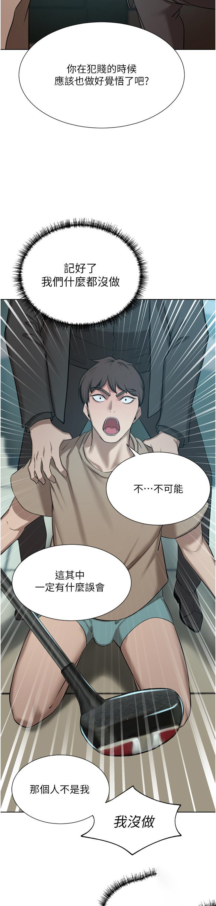 [Manhwa] A wealthy wife Plot, mature woman, big breasts#[51P]-19