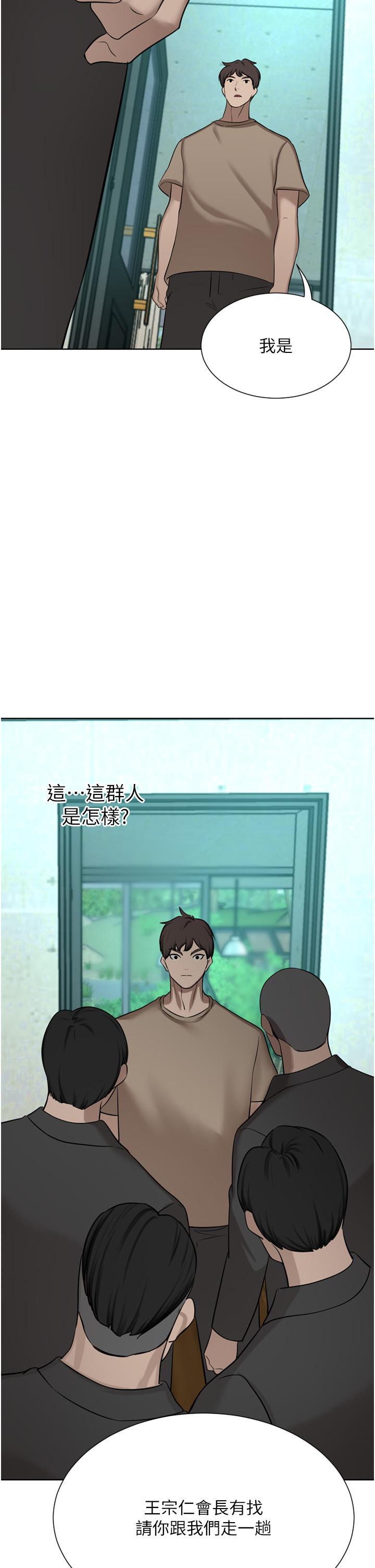 [Manhwa] A wealthy wife Plot, mature woman, big breasts#[51P]-2