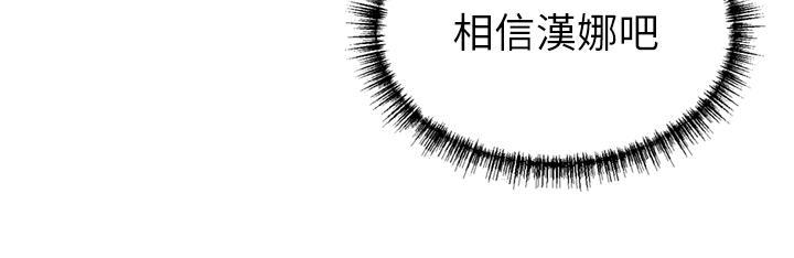 [Manhwa] A wealthy wife Plot, mature woman, big breasts#[51P]-20
