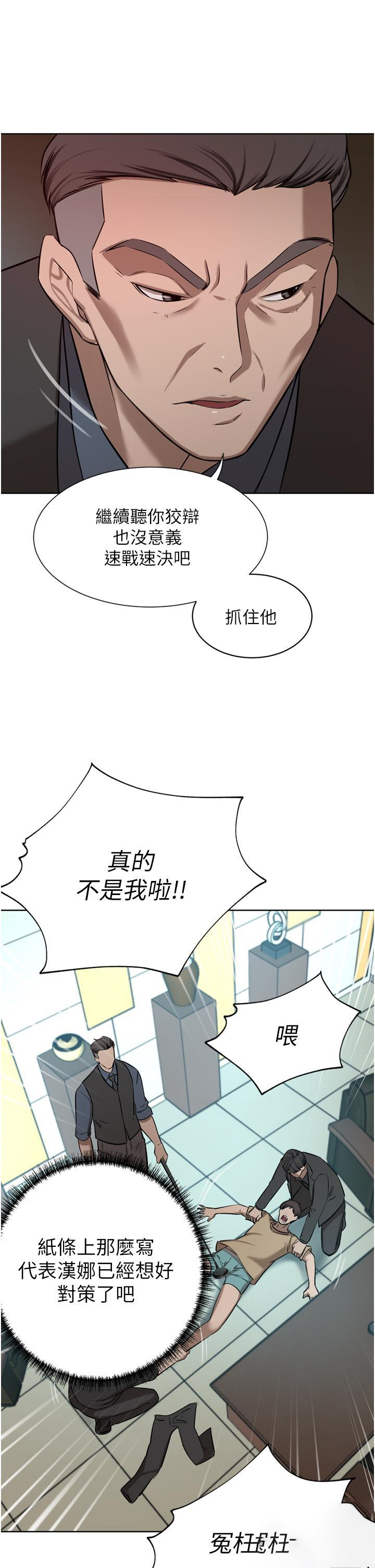 [Manhwa] A wealthy wife Plot, mature woman, big breasts#[51P]-21