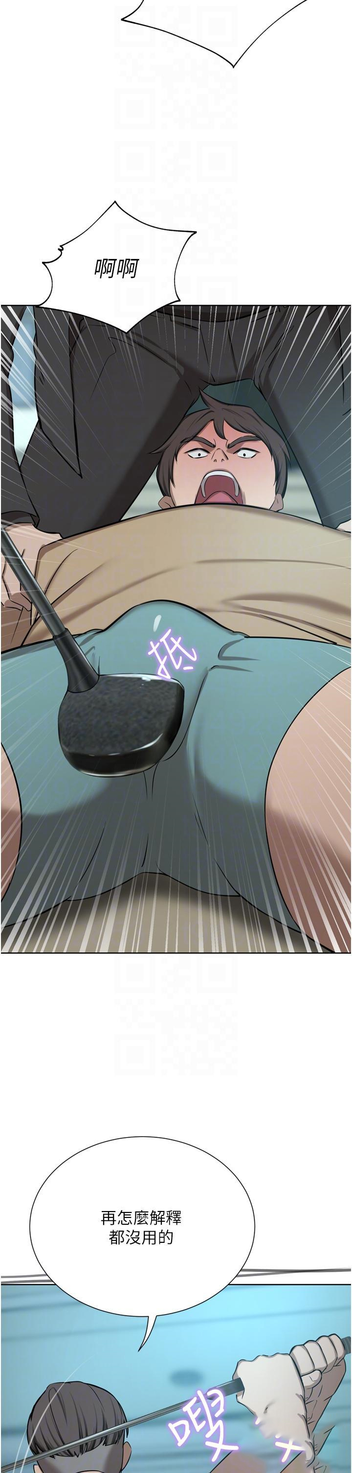 [Manhwa] A wealthy wife Plot, mature woman, big breasts#[51P]-22