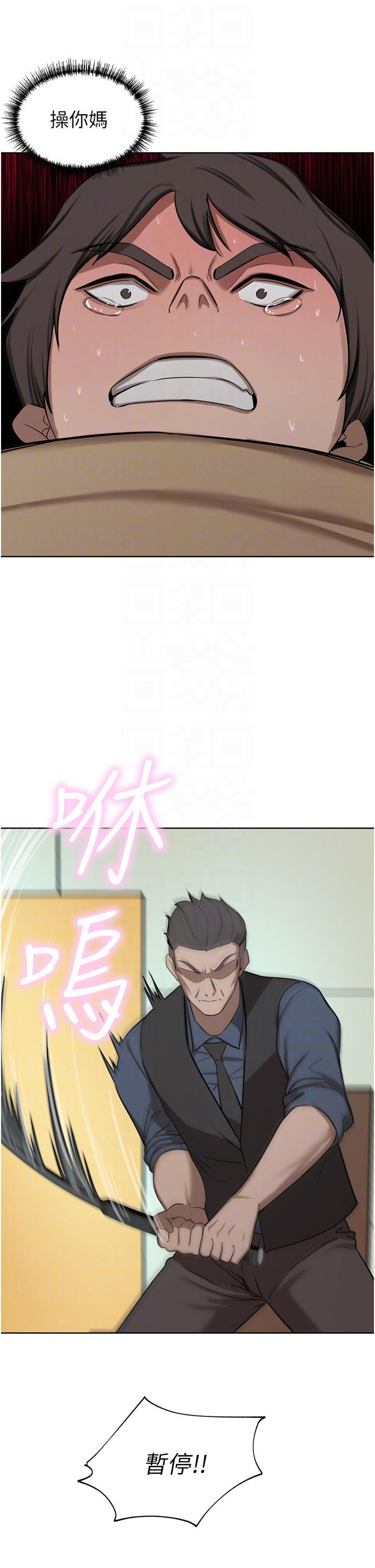[Manhwa] A wealthy wife Plot, mature woman, big breasts#[51P]-24