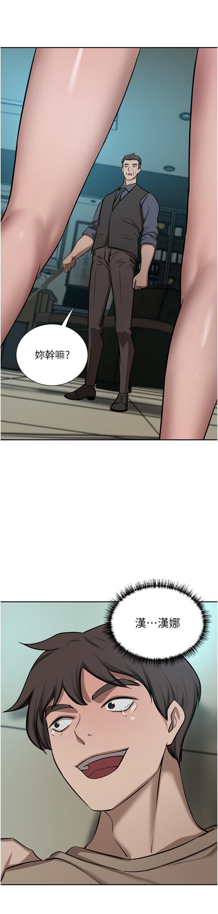 [Manhwa] A wealthy wife Plot, mature woman, big breasts#[51P]-27