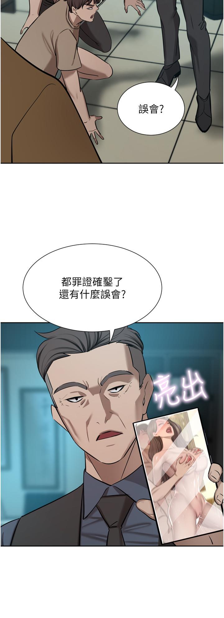 [Manhwa] A wealthy wife Plot, mature woman, big breasts#[51P]-29