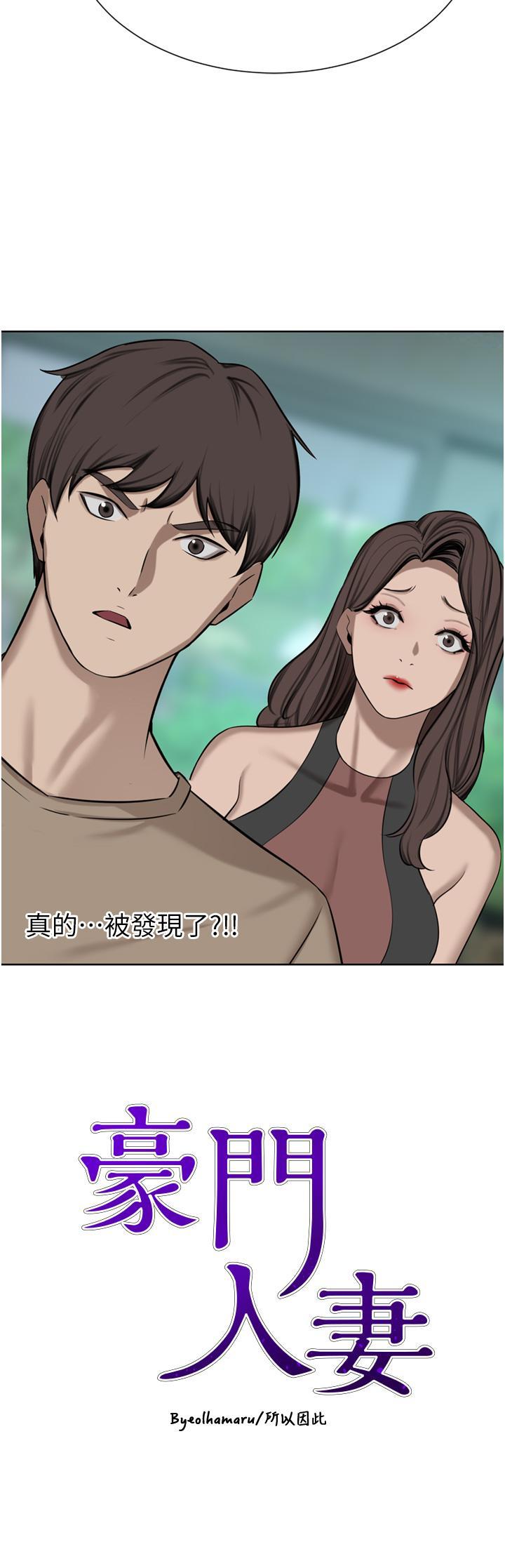 [Manhwa] A wealthy wife Plot, mature woman, big breasts#[51P]-3