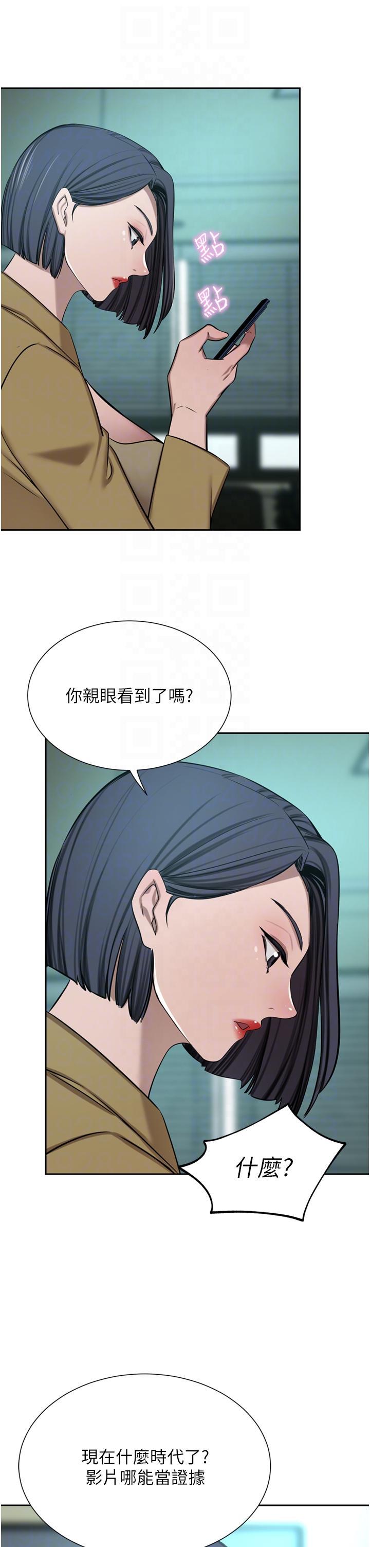 [Manhwa] A wealthy wife Plot, mature woman, big breasts#[51P]-30