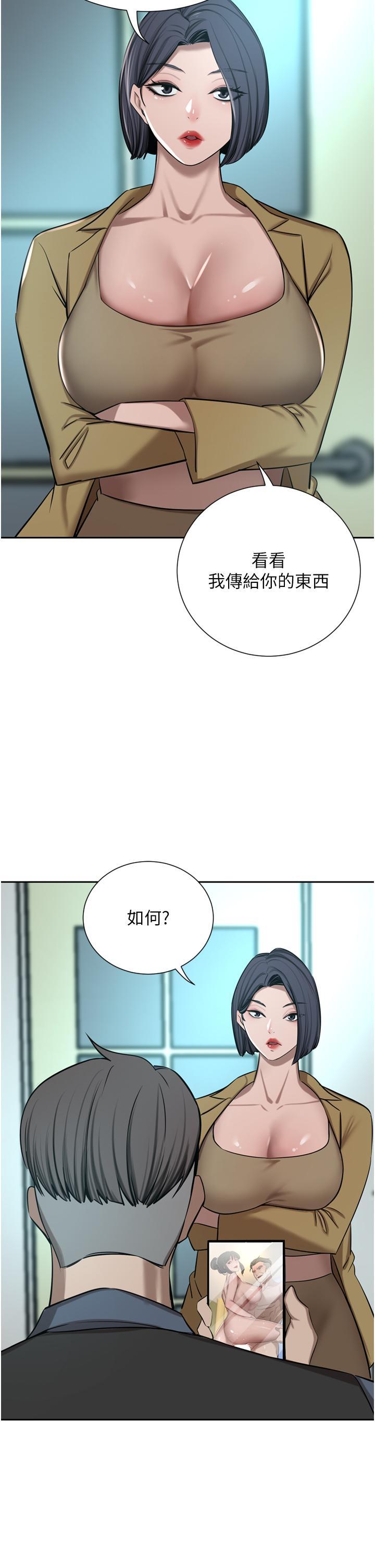 [Manhwa] A wealthy wife Plot, mature woman, big breasts#[51P]-31