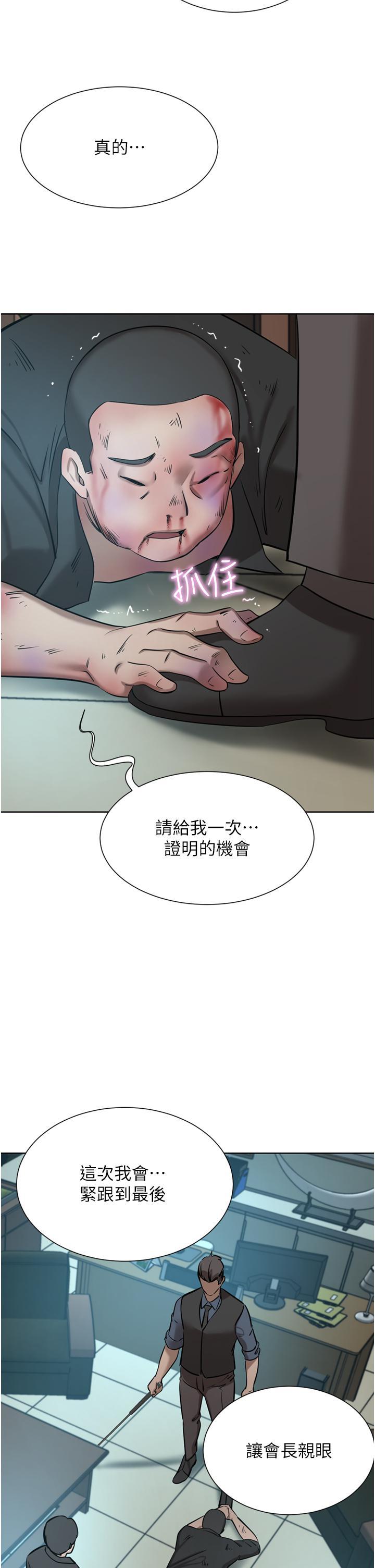 [Manhwa] A wealthy wife Plot, mature woman, big breasts#[51P]-40