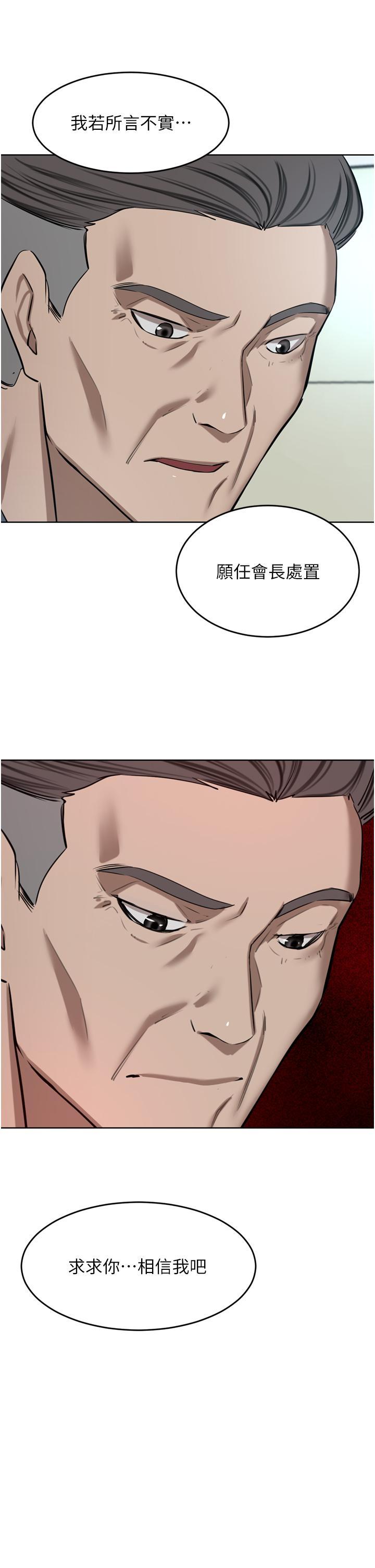 [Manhwa] A wealthy wife Plot, mature woman, big breasts#[51P]-42