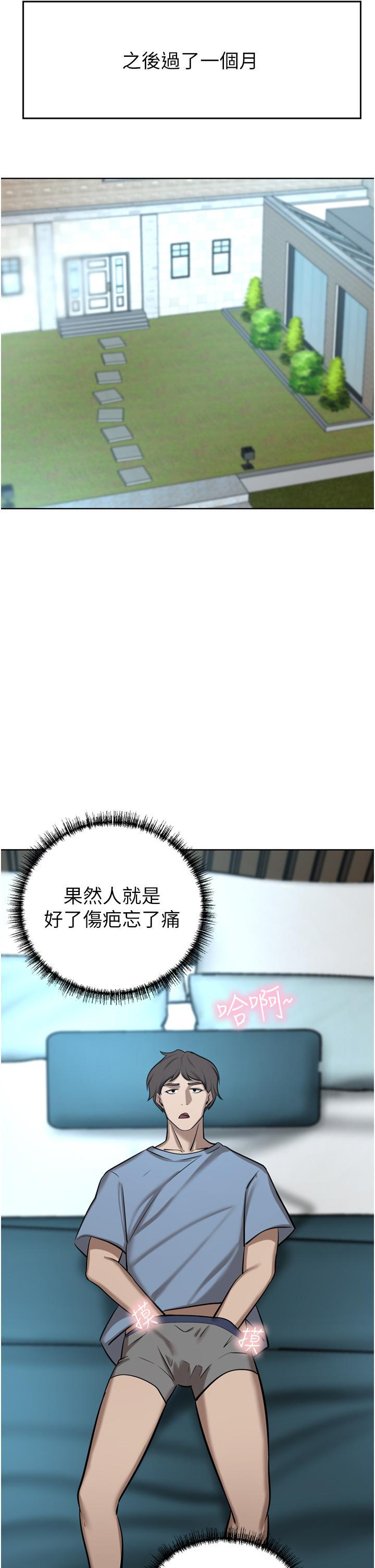 [Manhwa] A wealthy wife Plot, mature woman, big breasts#[51P]-43