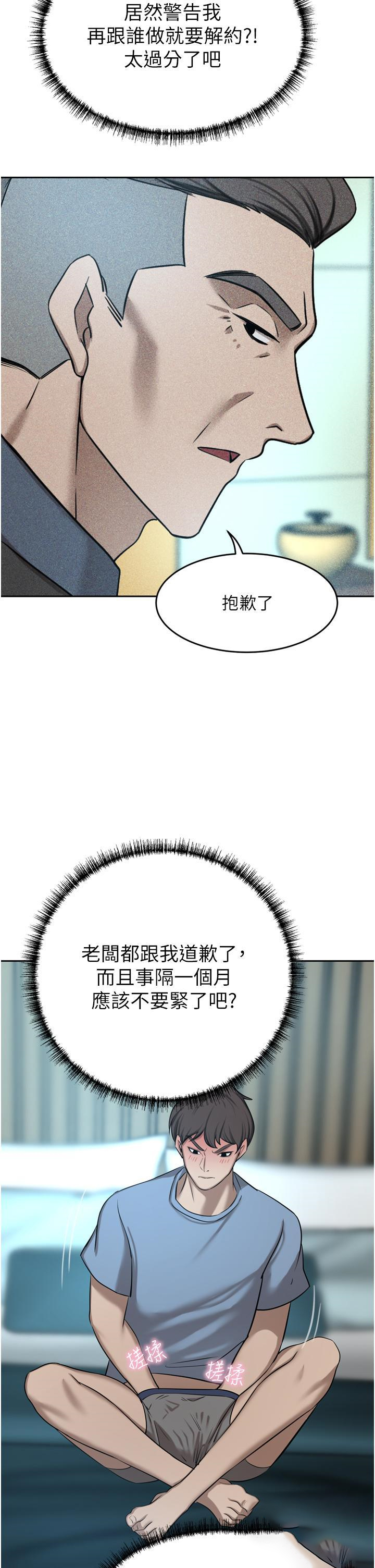 [Manhwa] A wealthy wife Plot, mature woman, big breasts#[51P]-46