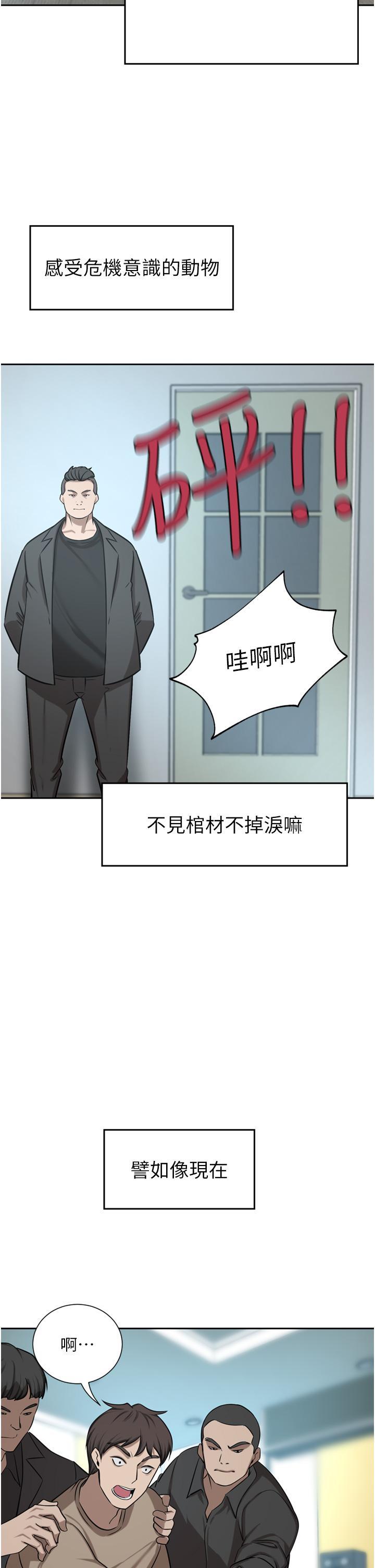 [Manhwa] A wealthy wife Plot, mature woman, big breasts#[51P]-5